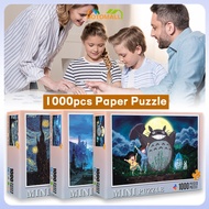 1000pcs Paper Puzzles Cartoon Puzzle Adult Puzzle Jigsaw Anime 拼图