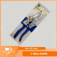 C-Mart A0058 Branch Shears