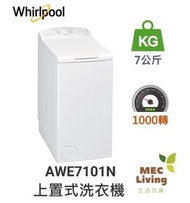Whirlpool - AWE7101N 7公斤 1000轉 上置式洗衣機 (原裝行貨)