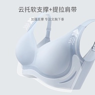 AIMO AIMO Underwear Women's Small Breasts Push-Up Adjustable Breast-Receiving Anti-Sagging Seamless 