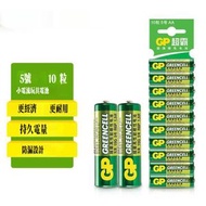 A23- (10粒裝)5號電池 Greencell 重量級炭性 電池 AA 一次性電池 適用多種電子電器 - 平行進口