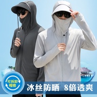 IB5U Sunscreen Clothing Men's Ice Silk Mesh Summer Anti-Ultraviolet Thin Style Breathable Cool Feeli