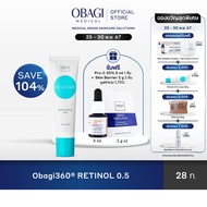 Obagi Medical Obagi360® Retinol 0.5 Cream 28 g [EXP 08/2025] โอบาจิ เมดิคอล เรตินอล 0.5 ครีม 28 ก. ผ