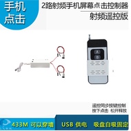 2-Channel RF Remote Control Screen Click Controller Mobile Phone Screen Click Click Control Capaciti