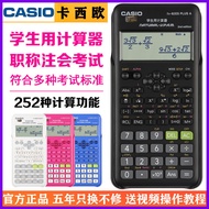 Casio FX-82ES PLUS A Multifunctional Student Exam Calculator Junior High School Function Science Com