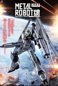 metal robot魂 rx-93 v gundam雙浮游炮