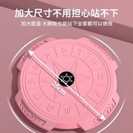 （有現貨）瘦腰扭扭板 $40/件