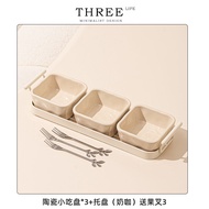 ชามใส่อเนกประสงค์ TLife Purple Ceramic Divided Fruit Plate Snack Dish ชามใส่ผลไม้แบบเรียบง่ายและหรูห