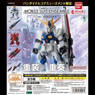 MS Ensemble Ver. FUKUOKA Nu gundam 高達 Sazabi 沙薩比