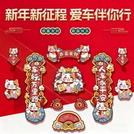 New creative couplet sticker with magnetic fortune cat design for electric motorcycles and fuel tank