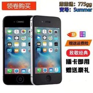 中古蘋果44S學生機iPhone 5s老人機備用學習機便宜手機拍照游戲  雲吞