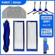 Suitable for Eufy Eufy Sweeper Accessories L70 Hybrid Main Brush Side Brush Filter Mopping Cloth Bru