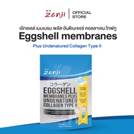 [คอลลาเจน สูตรบำรุงข้อ] Zenji Eggshell Plus Undenatured Collagen Type II เยื่อหุ้มเปลือกไข่ อันดีเนเ