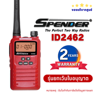 วิทยุสื่อสาร SPENDER รุ่น ID2462 ยกเว้นใบอนุญาต เครื่องเล็กสุด