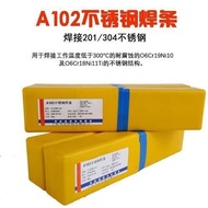 Welding Rod A402A022 2594 Wholesale 2209 Stainless Steel A302A102 Manufacturer Electric Welding Rod 
