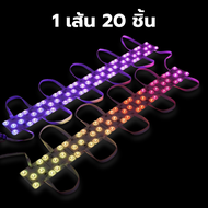 โมดูลไฟ LED 3030 3W 6P IP65 กันน้ำ Fullcolor ขนาด 75x75mm ควบคุมง่ายผ่านบลูทูธและมือถือ IP65 กันน้ำ