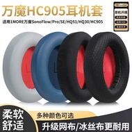 Soft Skin-friendly Leather Ear Cushions Compatible with 1MORE SonoFlow Pro SE and Other Headset Mode