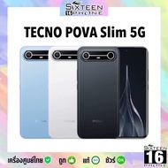 บางเบา TECNO POVA Slim Dimen 6400 | Pova 7 5G Dimen 7300 | Pova 7 Ultra Dimen. 8350 Ultimate by Sixt