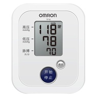 KY&amp; WholesaleOMRON/Omron Smart Electronic Sphygmomanometer Arm Blood Pressure Measuring Instrument Household Sphygmomano