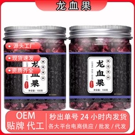 Dragon Blood Fruit Dragon Blood Fruit Tea Shaking Fast Selection Raw Material Dragon Blood Fruit Tea