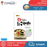 Frozen Products Nasun HOHO SAENG SUJEBI Soup Powder DASUN