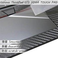 【Ezstick】Lenovo ThinkPad L13 YOGA TOUCH PAD 觸控板 保護貼