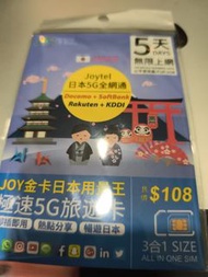 Joytel 日本5G 5日無限上網卡