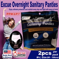 2In1 Excue Overnight Sanitary Panties 360° Lady Night Secure & Overnight Protection Disposable Pad C