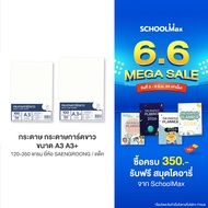 Paper White Card Size A3 A3+ 120-350 Grams SAENGROONG Brand/Pack A3 Paper A3+ Paper