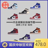 [Top Version Quality Detail Contrast] AJ1 Pure Original Black Toe Polka Dot Chicago Spiderman Shadow