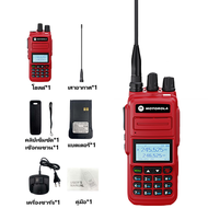 วิทยุ Motorola 390S วิทยุสือสาร Walkies Talkie RED 245-246MHz 6800mAh 128 ช่อง อินเทอร์เฟซ Type-C น้