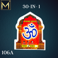 Divine Mantra Chanting Box Effective For Prayers/Meditation/Relaxation/ Stress Reliever/ MC106