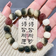 Drunk Red Face Bodhi Bracelet Student Plate Play Girl Wrapping Finger Soft Bodhi Seed Genuine Wenwan