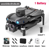 [ส่งเร็วพิเศษ!] รุ่นใหม่ล่าสุด U33 โดรน 6 แกน Gimbal 6K แบบพับได้ น้ำหนักเบา GPS drone 8K แบตเตอรี่บ