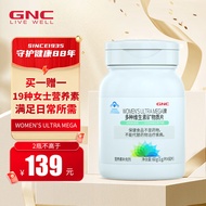 GNC健安喜 女多维 女士多种复合维生素矿物质片60片 含钙镁锰铁锌硒维生素ABCDEK烟酸叶酸泛酸生物素