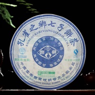2006 Puwen Yunya Ripe Puer Tea Cake 400g Natural Qi Zi Bing Cha from Peacock Hometown
