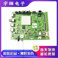 Original Chuangwei 55F5 55G2A Motherboard 5800-A8H200-0P20 0P00 with Screen RDL550WY BD0