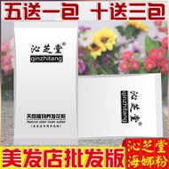 Pure Plant Hair Dye Henna Powder Deep Brown Indigo for Hair Repair And Care from Xinjiang Qin Zhi Ta