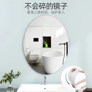 Acrylic Soft Mirror Sticker Wall Self-Adhesive HD Bathroom Mirror Toilet Perforation-Free Toilet Makeup Mirror Patch Acrylic Soft Mirror Sticker Wall Self-Adhesive HD Bathroom Mirror Toilet Perforation-Free Toilet Makeup Mirror Patch 24.3.11