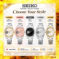 [SEIKO] Selection Made in Japan Women's Automatic Open Heart Watch HFB007J-HFB010J