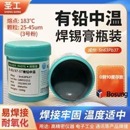 Leaded Solder Paste 63/37 Mobile Phone Repair Patch Plant Solder LED Medium Temperature 183°C Contai