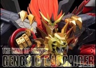 特價 MW勇者王 合金骨架 一隻