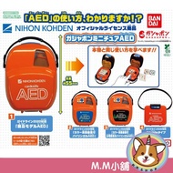 [M.M Shop] BANDAI Capsule Toy AED Mini Model First Aid Kit Rescue Life-Saving Doll Miniature Small A