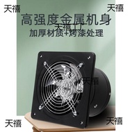 HY/💯Exhaust Fan Bathroom Large Suction Stainless Steel Exhaust Fan Kitchen Lampblack Toilet Indoor Window Ventilator TXN