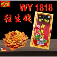 JOSS PAPER  1818往生钱 - WY 1818