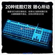 【現貨】HP惠普機械鍵盤｜GK100S機械鍵盤有線青軸遊戲電競臺式筆電磁吸面蓋  露天市集  全台最大的網路購物市集