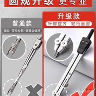 Drawing Compass Construction College Student Tool Drawing Tool Kit Tool Kit Mechanical Drawing Engin