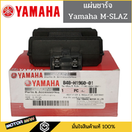แผ่นชาร์จ YAMAHA M-SLAZ แท้ศูนย์ ตัวชาร์ท และตัวควบคุมไฟหน้า M-SLAZ รหัสlสินค้า B48-H1960-01 แผ่นชาร