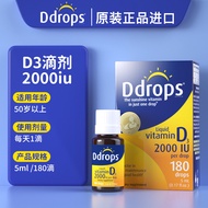 Dizhuo Ddrops Vitamin D3 Drop 2000Iu Adult Promote Calcium Absorption 25 Hydroxyvitamin D3
