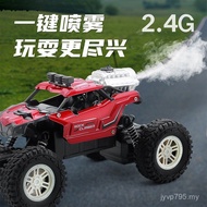Toy Car Boy 7 Four-wheel Drive Driftable Year Old 125 Off-Road Vehicle Children 8 One Boy Remote Con